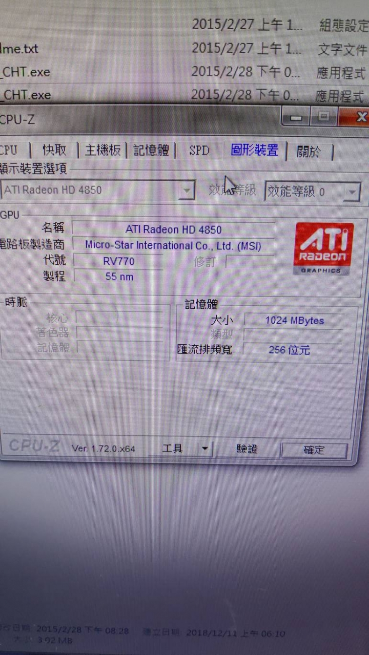 請專業大大幫忙，電腦升級