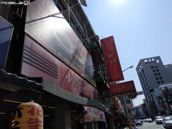 [食記] 臺南市 中西區 小南米糕大同總店 — 特色竹葉米糕、三十餘年老店