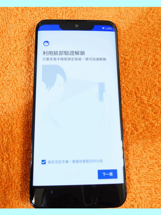 世界第一、超輕型最佳娛樂手機《SHARP AQUOS zero》試用心得分享