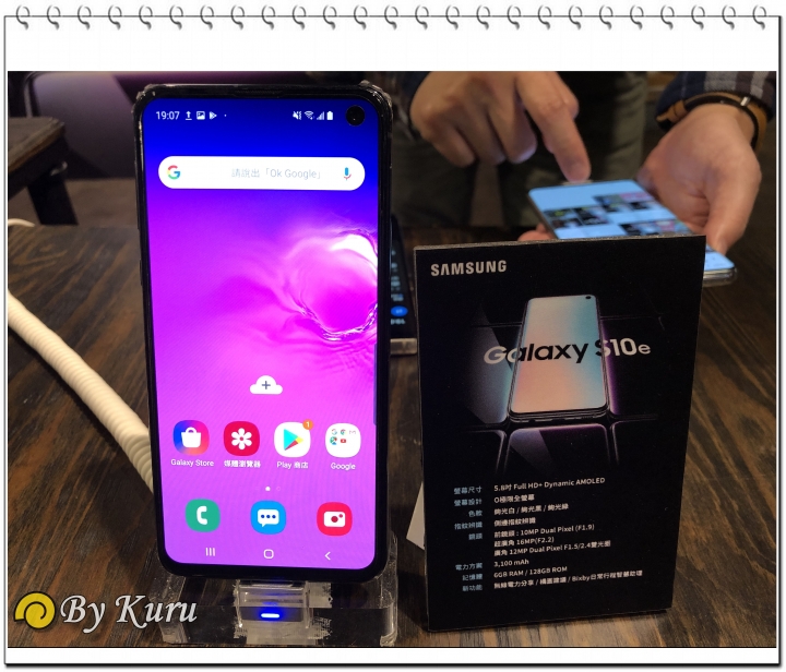 「十代旗艦、十在精彩」Galaxy S10系列體驗會分享