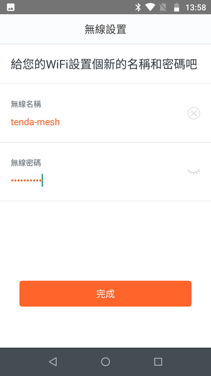 [開箱] Tenda NW5s mesh架構 無線基地台 & 搭配他牌主路由組建架構及無線轉有線橋接應用說明