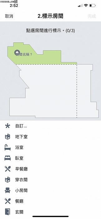 iRobot Roomba i7+ 自動掃地機器人 創新Clean Base集塵座能幫你倒垃圾