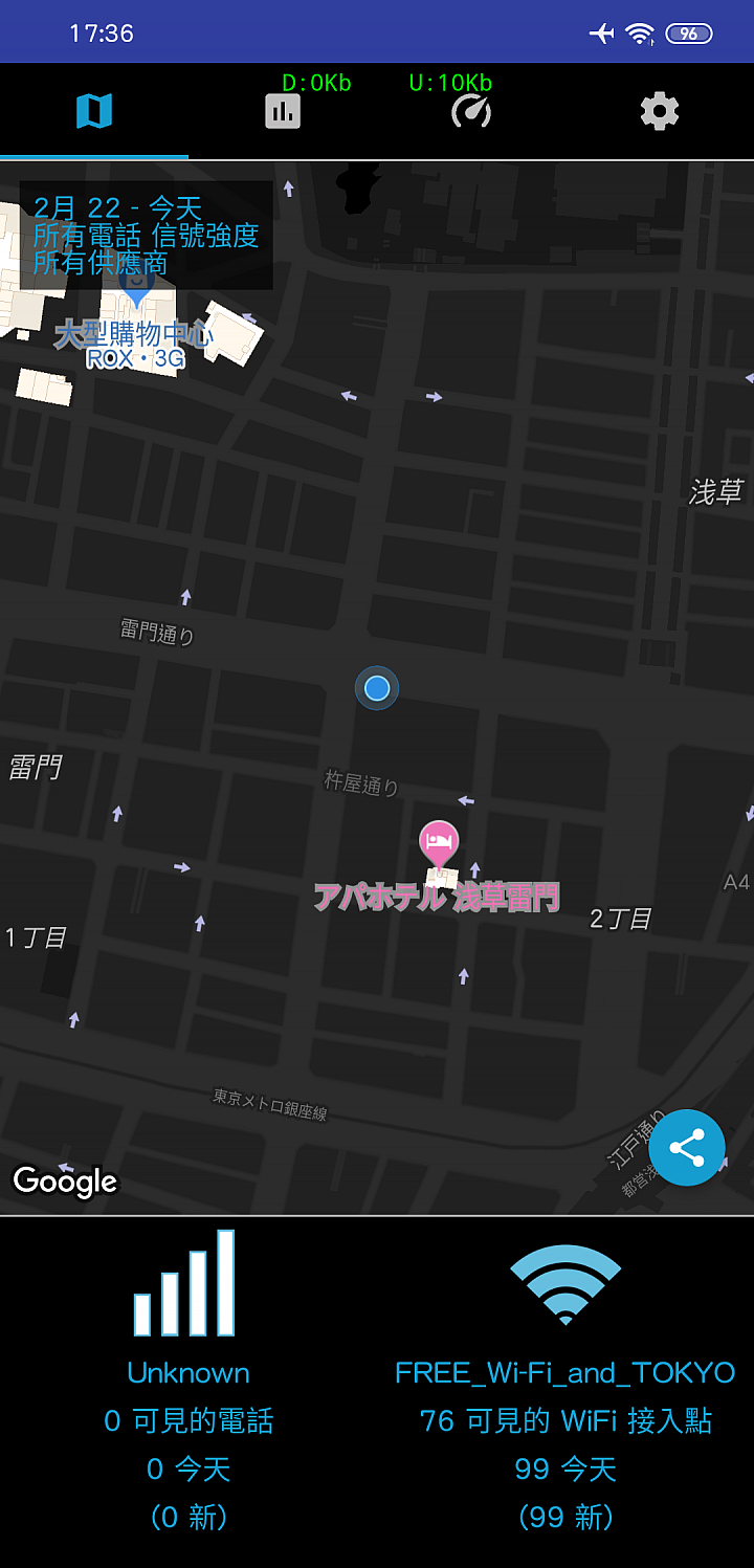 東京淺草近雷門free-wifi實測
