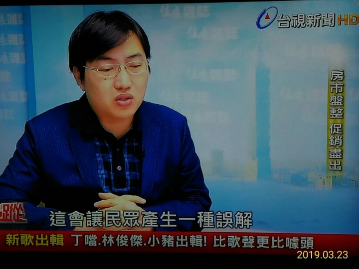 房地產~春天到了，看他們臉上表情就知道