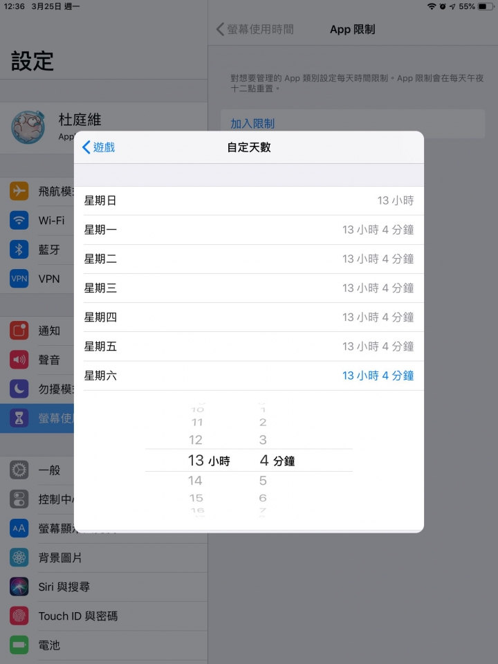 iOS 12.2 正式版