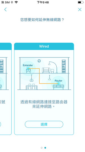 [開箱]D-Link Wi-Fi Mesh DIR-2660無線路由器+ DRA-2060無線延伸器