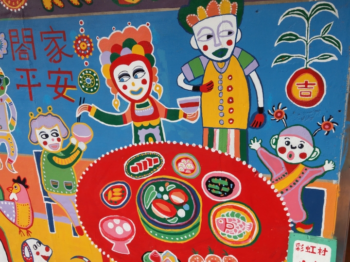 情人台中兩天一夜小旅行
