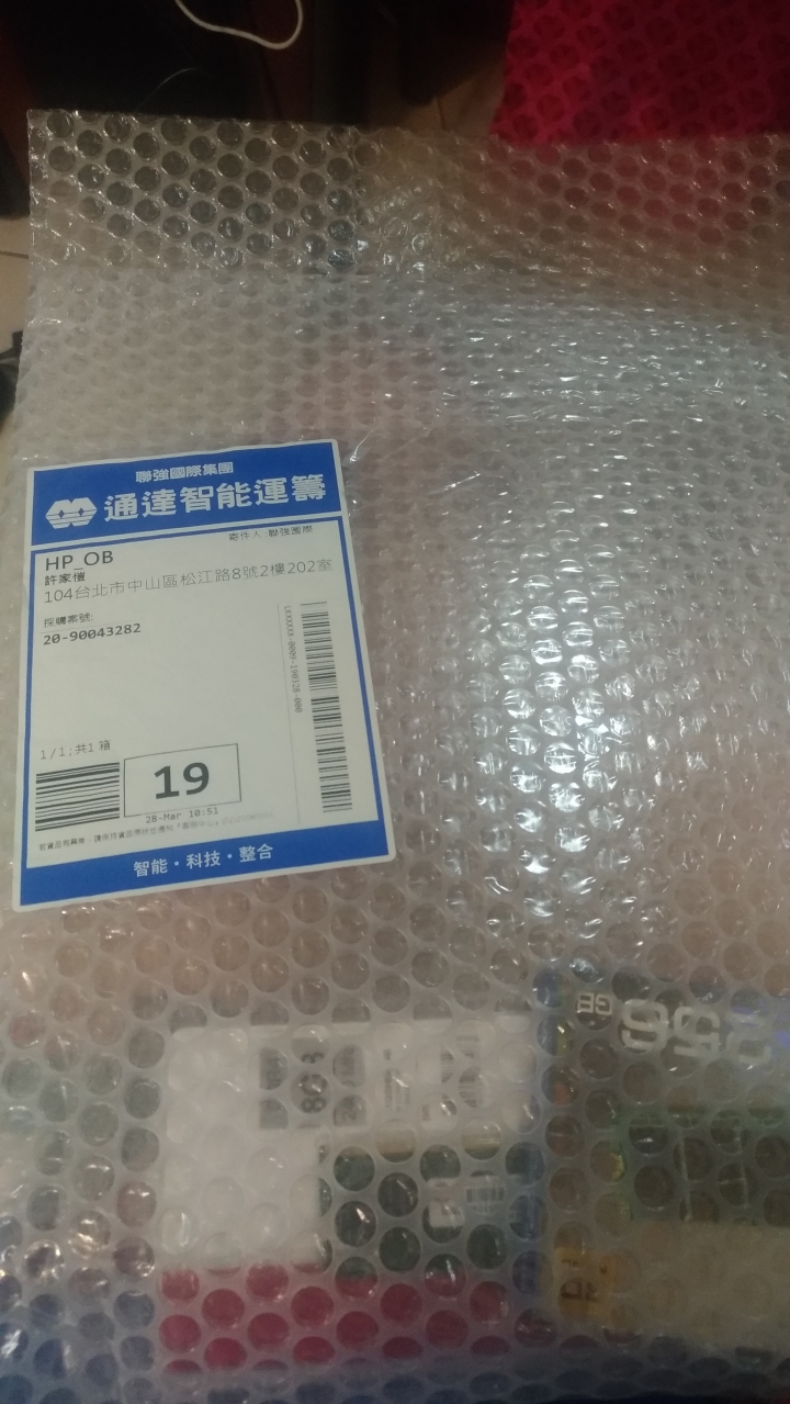 送修HP台北光華站後，第二天取消維修後，外表發生損傷該怎麼辦