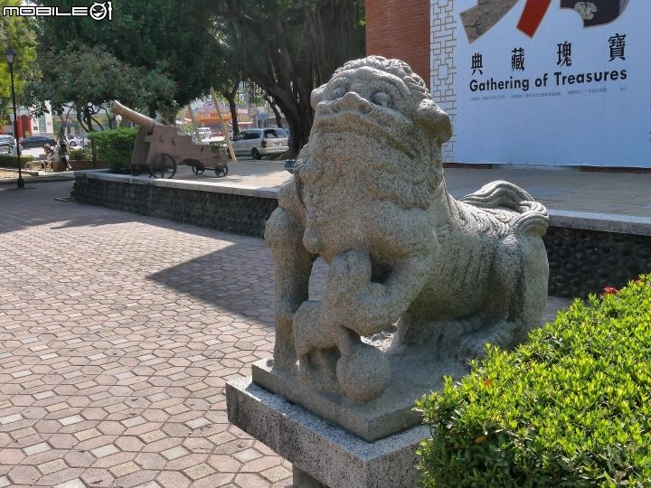 臺南市 中西區 鄭成功文物館 — 保存大量古物的小型博物館