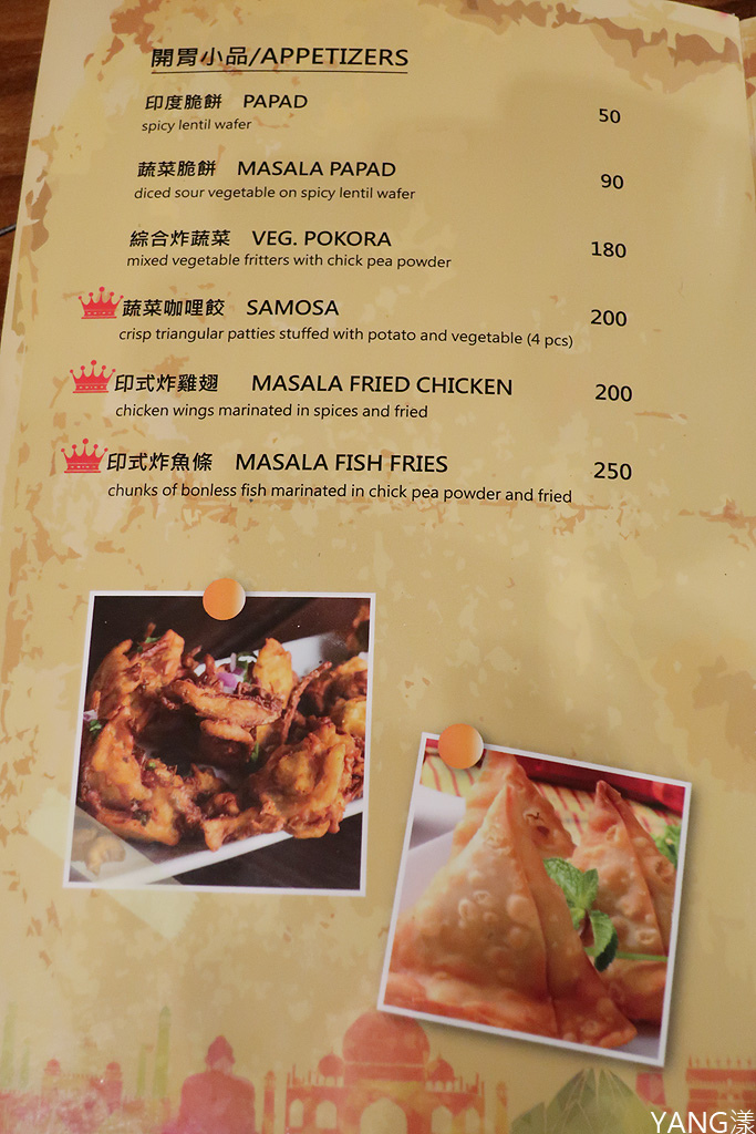 【師大夜市】印渡風情，穿印度服飾品嚐道地印度料理