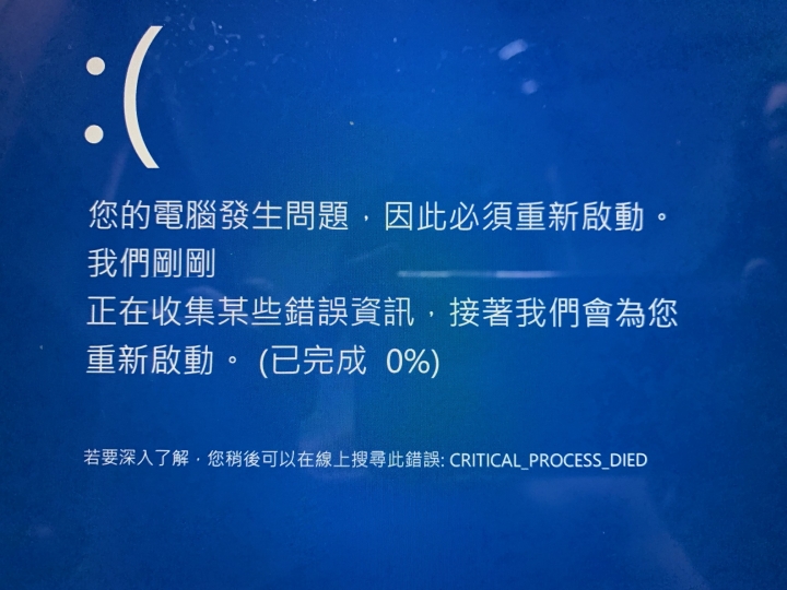 Macbook Pro 換SSD後安裝Boot Camp Win10的問題