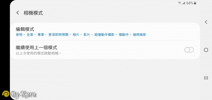 「十代旗艦、十在精彩」Galaxy S10系列體驗會分享