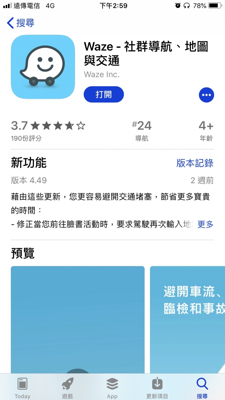 A6 Avant原廠HUD安裝與使用心得