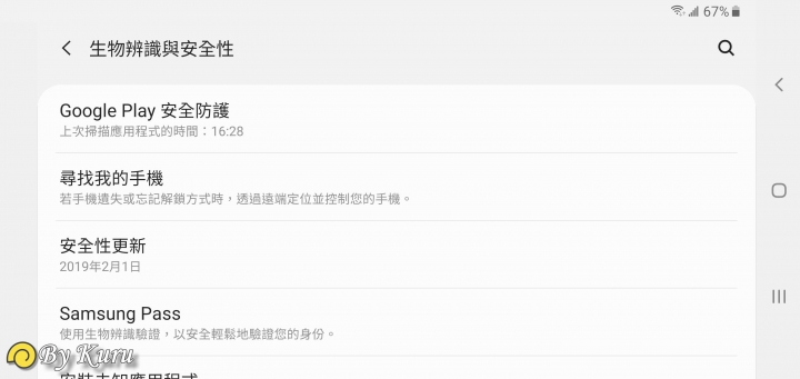 「十代旗艦、十在精彩」Galaxy S10系列體驗會分享