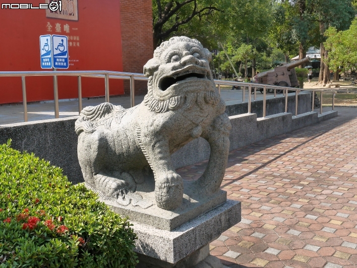 臺南市 中西區 鄭成功文物館 — 保存大量古物的小型博物館