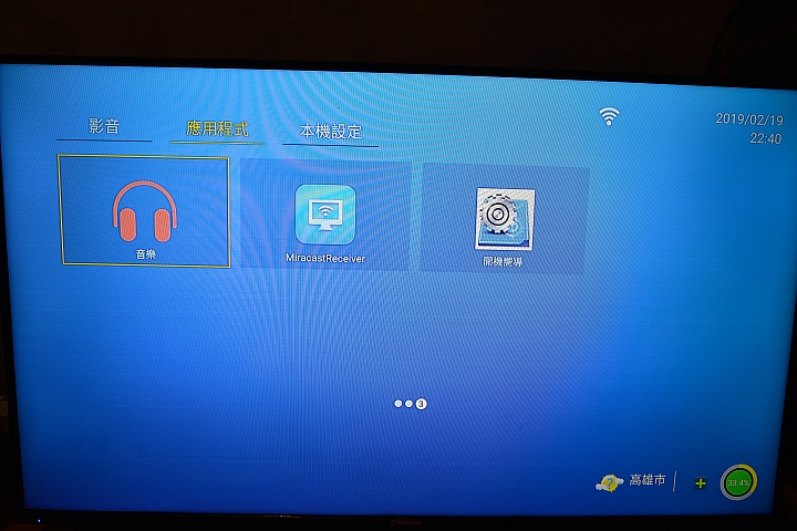 【影視新世代。大通 OTT-4216 追劇王智慧電視盒 - 開箱介紹】