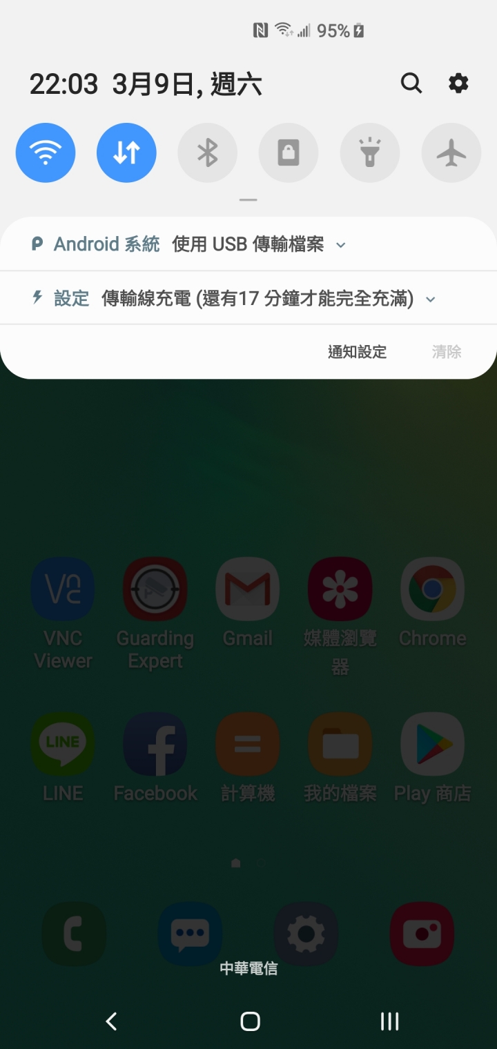 請問S10+的截圖功能