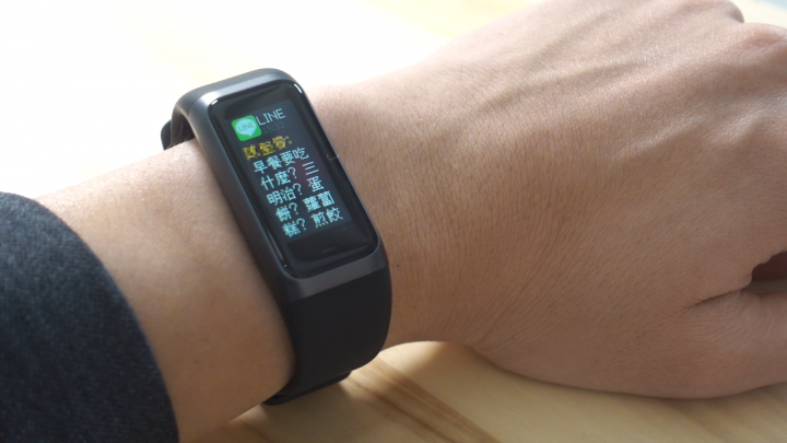 [開箱] AMAZFIT 運動手環2 vs 小米手環3 vs 米動手錶青春版