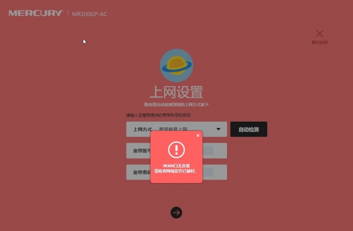 不能再低了 - Mecury 吸頂Wifi AP 及  AC 控制器分享