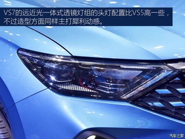 福斯新品牌JETTA正式誕生！