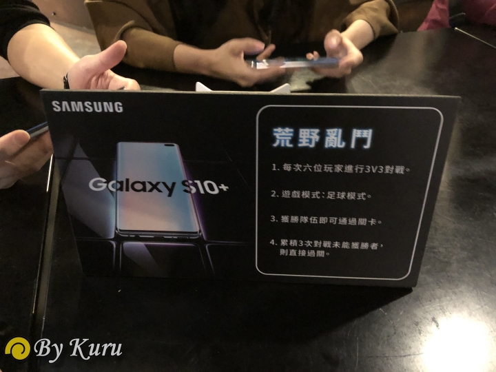 「十代旗艦、十在精彩」Galaxy S10系列體驗會分享