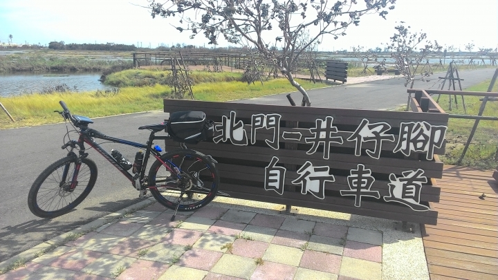 獨行分段環島-2015
