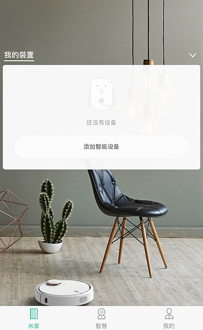 多段火力真的有用？ 米家電磁爐舒肥料理實測！