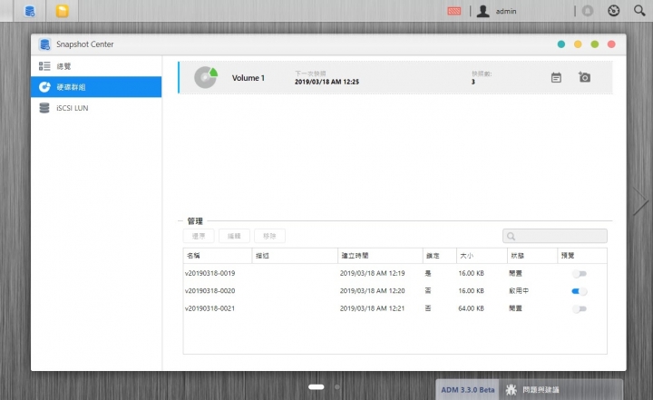 為重要檔案及儲存媒體規劃保險-Seagate SRS 資料救援服務