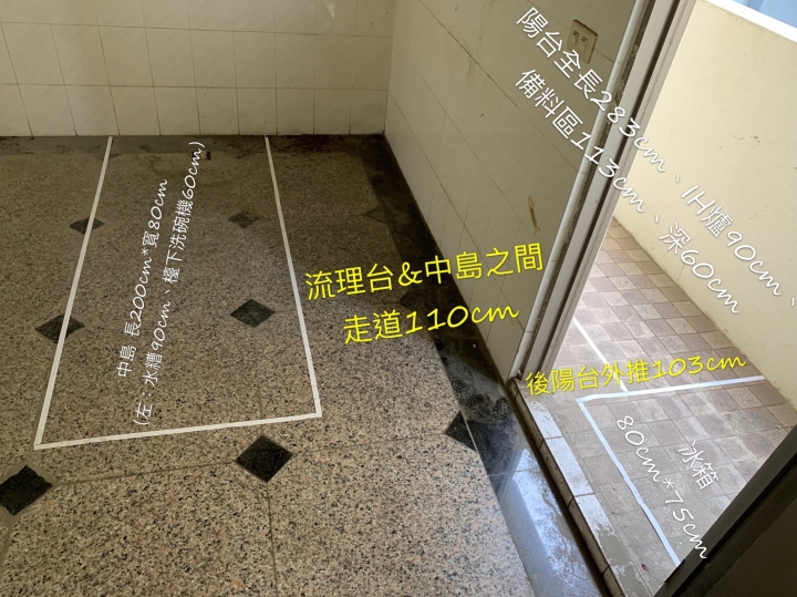 [請問]廚房這樣的動線會太滿、太擠嗎？