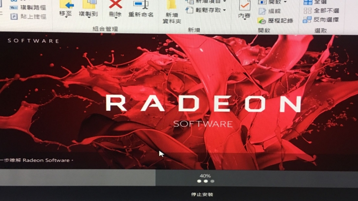 MSI RX580