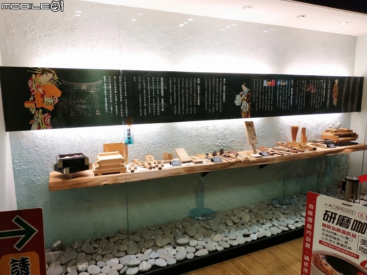 新北市 土城 手信坊創意和菓子館 — 充滿和菓子知識的觀光工廠