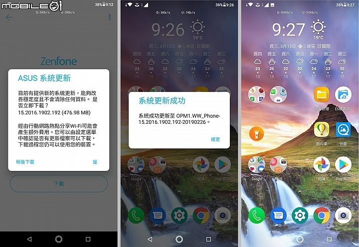 【ZenFone Max Pro (M2)評測】GPS導航-續航大挑戰(VoLTE支援啦!!!)