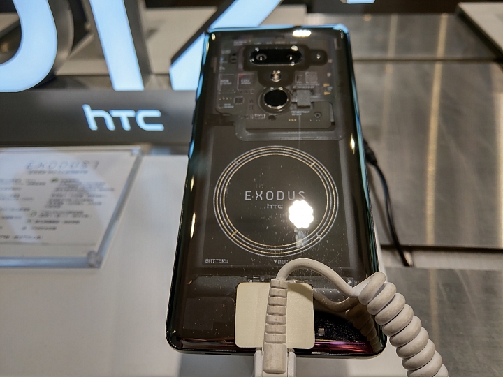 htc EXODUS很好看，怪了xd，htc一開始怎不賣！！