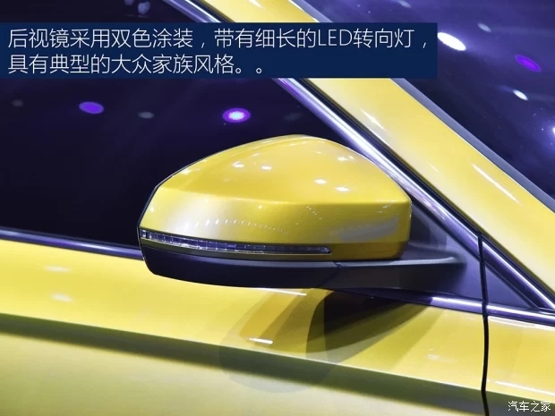 福斯新品牌JETTA正式誕生！