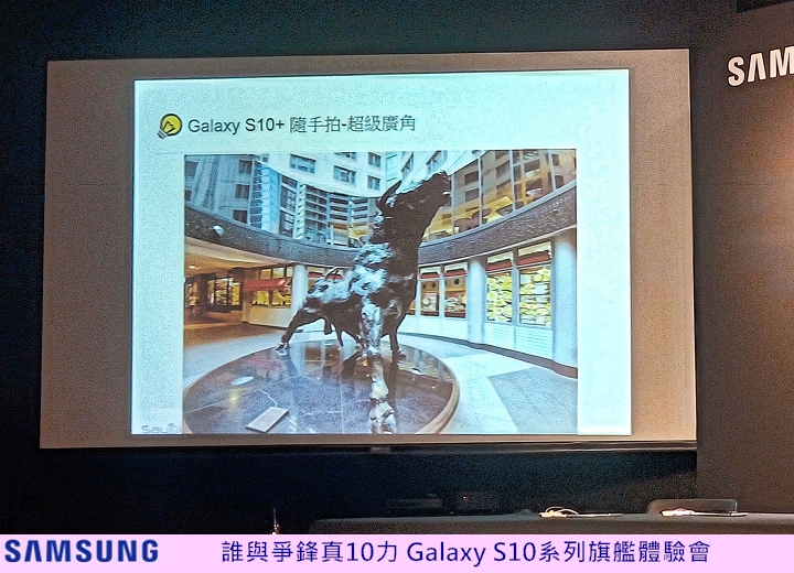 Samsung Galaxy S10+在手，跟我走，保證嚇到吃手手， 體驗會心得分享
