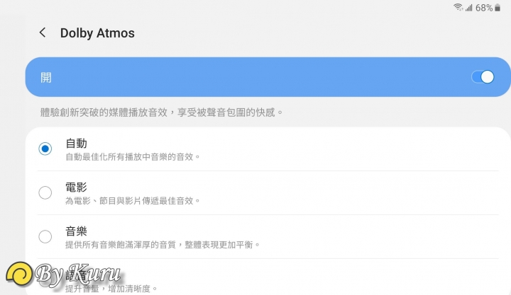 「十代旗艦、十在精彩」Galaxy S10系列體驗會分享