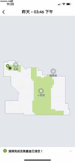 iRobot Roomba i7+ 自動掃地機器人 創新Clean Base集塵座能幫你倒垃圾