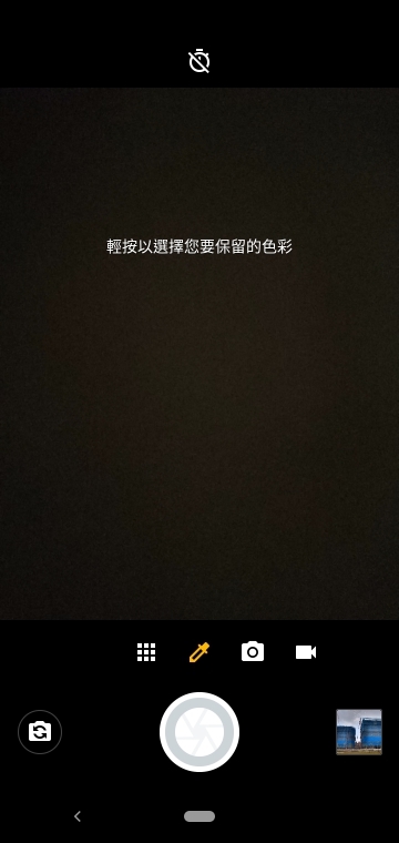 motorola one小試用 經典同走CP值 續航是意外亮點！