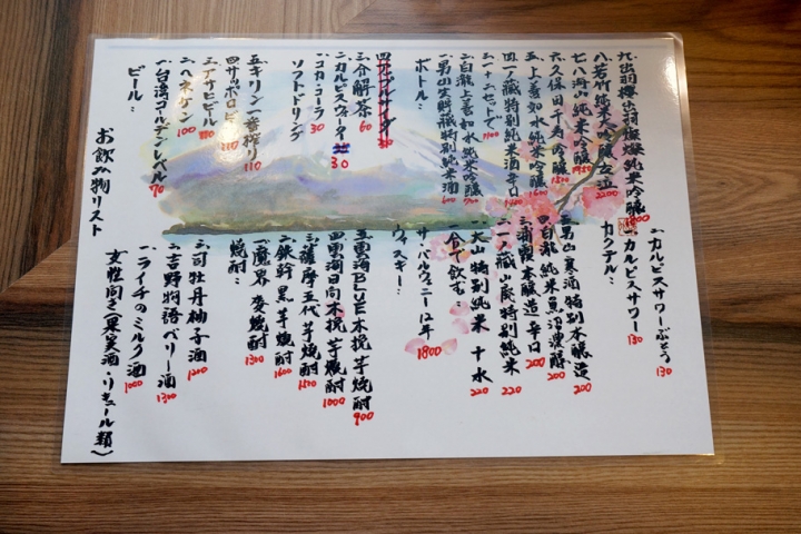 【台南居酒屋】彬 居酒屋｜日本第一料理學校主廚掌廚｜府城內的正宗日式靈魂｜小酌聚餐空間最新榜首