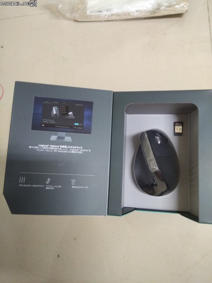 [開箱文]Logitech MX Vertical滑鼠開箱(圖多)