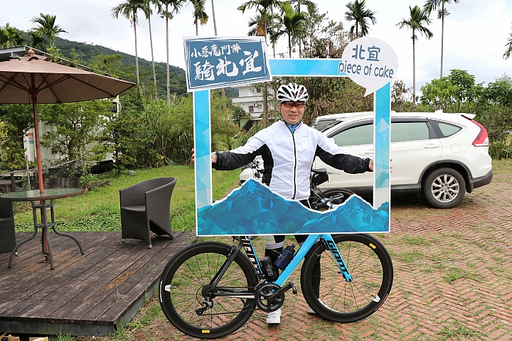 【2019小惡魔鬥陣騎北宜】起點北新藝術廣場與終點日出印象咖啡 照片下載
