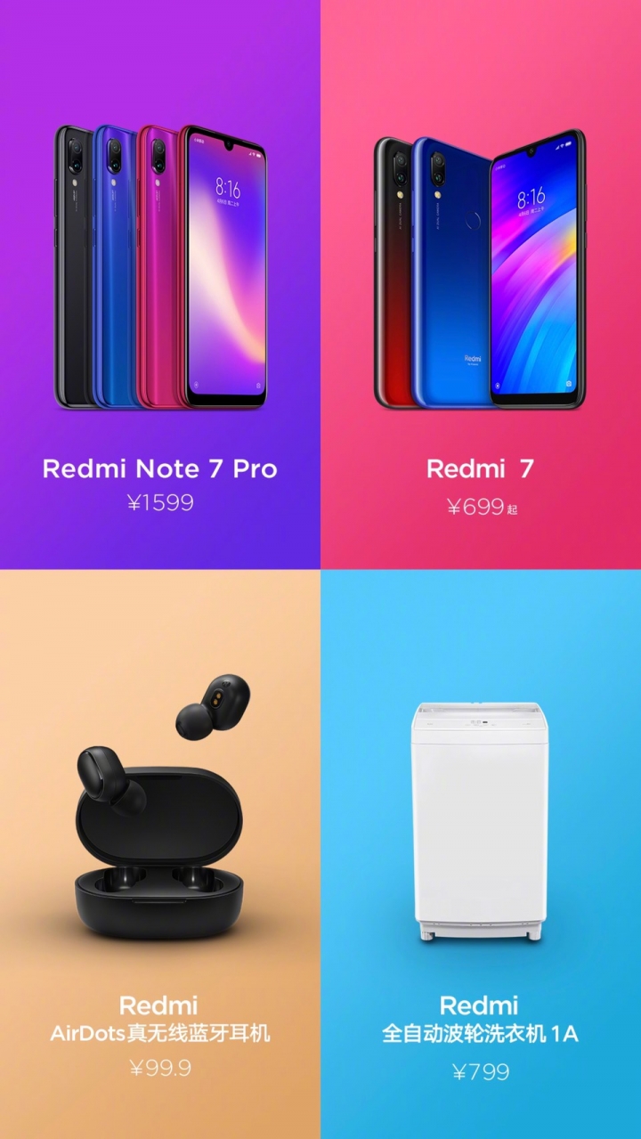 紅米 Note 7 Pro 正式發表