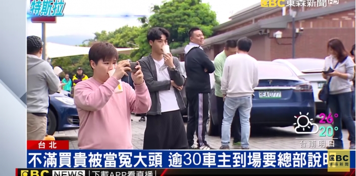 （新聞）特斯拉車主的心聲