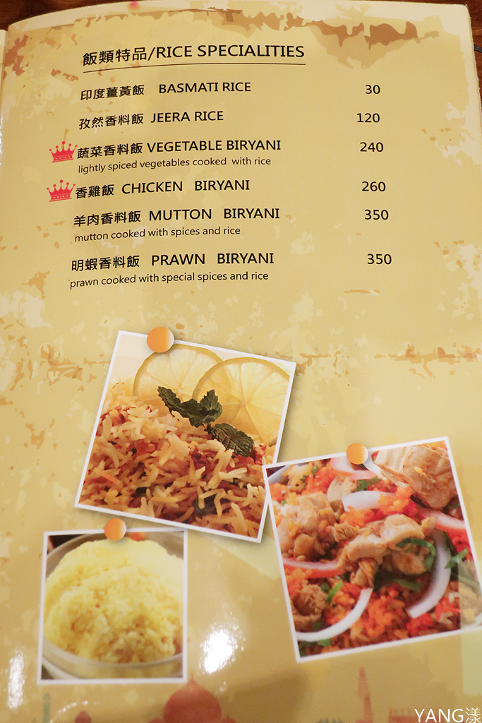 【師大夜市】印渡風情，穿印度服飾品嚐道地印度料理