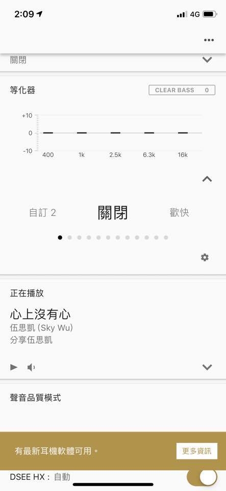 [開箱] SONY WH-1000XM3 抗噪耳機  (黑色)