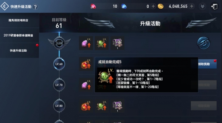 天堂2：革命 一起回歸加入推薦伺服吧！