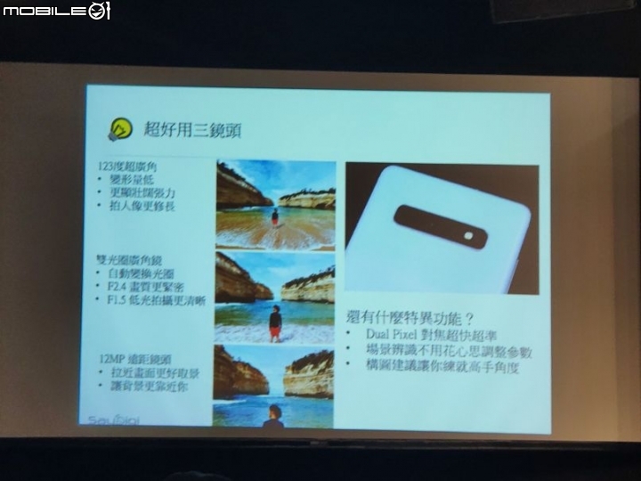 【旗艦勁機】三星十年磨一劍誰與爭鋒，真10力試了再說！-心得分享