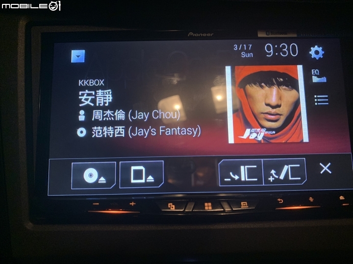 Pioneer AＶＨ-Z9250BT不專業開箱文