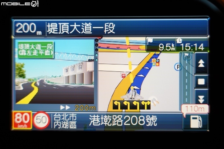 PAPAGO! WayGO! M10 重機衛星導航機 上路實測