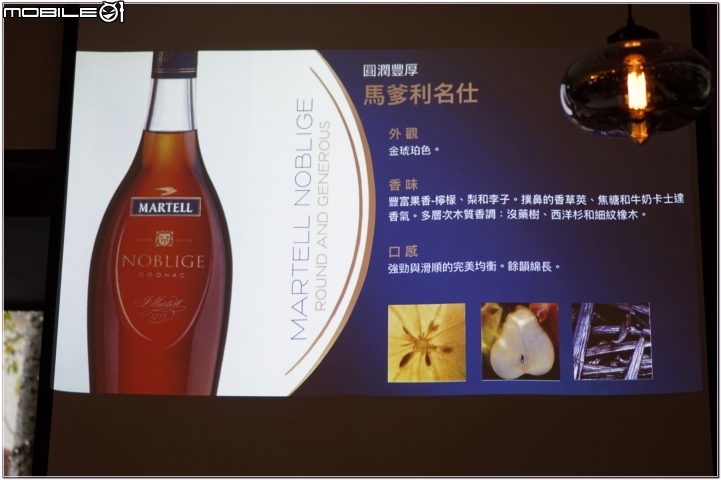 【馬爹利Curious Bar 品酩會】用好奇心推開大門,享受傳奇帶來的經典干邑與調酒